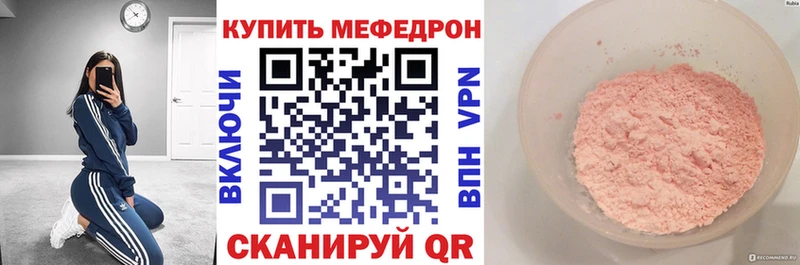 Купить Бошки Шишки  Мефедрон  АМФ  Гашиш  Цивильск