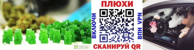 Печенье с ТГК марихуана  Купить закладки  Цивильск 