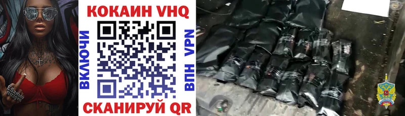 Кокаин Колумбийский Цивильск