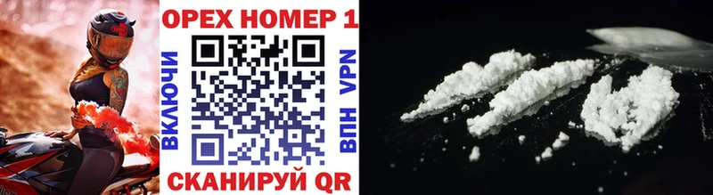 Купить закладки  Цивильск  Cocaine Колумбийский 
