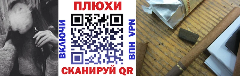 Купить закладки  Цивильск  ГАШ Ice-O-Lator 