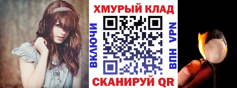 Героин афганец  Купить закладки  Цивильск 