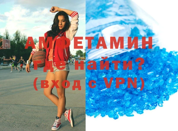 ALPHA PVP Семикаракорск