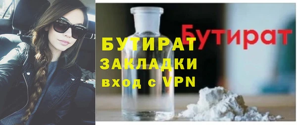 ALPHA PVP Семикаракорск