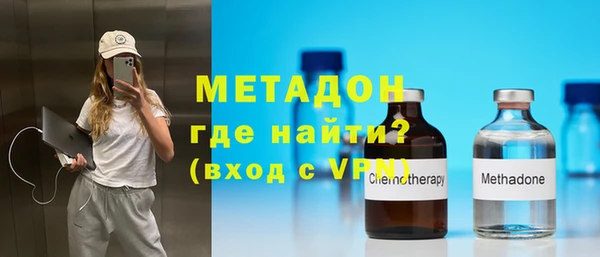 MDMA Premium VHQ Слюдянка