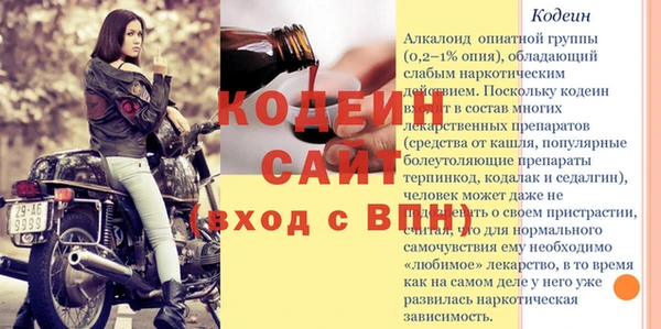 MDMA Premium VHQ Слюдянка