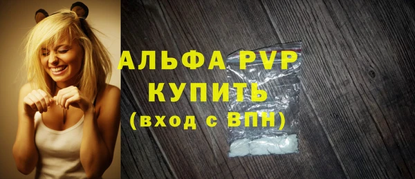 ALPHA PVP Семикаракорск