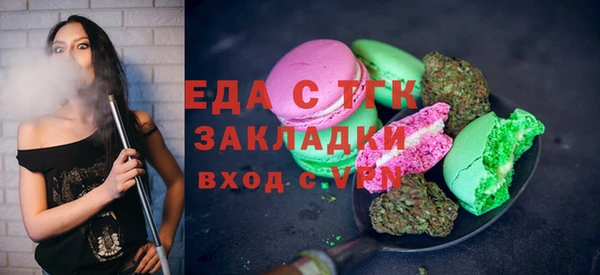 ALPHA PVP Семикаракорск