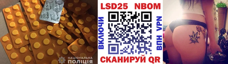 Лсд 25 экстази ecstasy  Купить где  Цивильск 