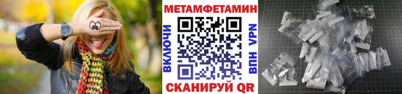 Купить  Цивильск  Первитин винт 