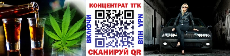 Купить где Цивильск ТГК концентрат